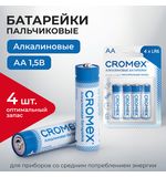 Батарейки алкалиновые "пальчиковые" КОМПЛЕКТ 4 шт., CROMEX Alkaline, АA (LR6,15A), блистер, 457130
