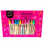 Пики для канапе бамбуковые Зонтик 10 см 100 шт, КП, 140239
