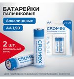 Батарейки алкалиновые "пальчиковые" КОМПЛЕКТ 2 шт., CROMEX Alkaline, АА (LR6,15А), блистер, 457128
