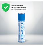Батарейки алкалиновые "мизинчиковые" КОМПЛЕКТ 4 шт., CROMEX Alkaline, ААA (LR03,24А), спайка, 457133