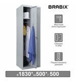 Шкаф металлический для одежды BRABIX "LK 21-50", 2 секции, 1830*500*500 мм, 29кг, 291379