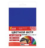 Фетр мягкий А4, 1мм, 30л., 30цв., плотность 160 г/м, ОСТРОВ СОКРОВИЩ, 665472