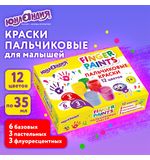 Краски пальчиковые для малышей от 1 года, 12 цветов (6 базовых+3 пастельных+3 флуоресцентных) по 35 мл, ЮНЛАНДИЯ, 192570