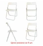 Стулья складные BRABIX "Golf Lite CF-017", КОМПЛЕКТ 4шт., серебристый каркас, пластик, белый, 533035