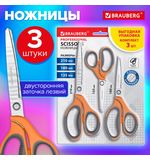 Ножницы BRAUBERG PROFESSIONAL 3шт (135, 180, 210мм), серо-оранжевые ручки, ВЫГОДНАЯ УПАКОВКА, 272981