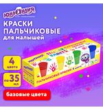 Краски пальчиковые для малышей от 1 года, классические цвета, 4 по 35 мл, ЮНЛАНДИЯ, 192568