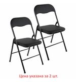 Стулья складные BRABIX "Golf CF-007", КОМПЛЕКТ 2шт., черный каркас, кожзам черный, 533029