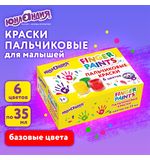 Краски пальчиковые для малышей от 1 года, классические цвета, 6 по 35 мл, ЮНЛАНДИЯ, 192567
