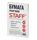 Бумага писчая STAFF, 100 листов, формат А4, плотность 60 г/м2, белизна 92%, 110541