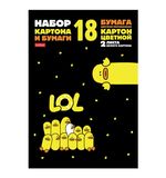 Набор картона и бумаги A4, мелованные 18 л. (8 цвет. картона + 8 цвет. бумаги + 2 белого картона) в папке, HATBER, 200х290, "Утята", 079824, 18НКБ4_28676
