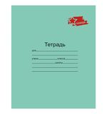 Тетрадь ЗЕЛЁНАЯ обложка 12 л., клетка с полями, "ПОБЕДА!", офсет, "Маяк", Т5012 Т2П-5