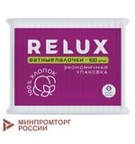Ватные палочки 100 шт., RELUX, пакет, 1205
