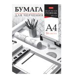 Папка для черчения А4 210х297 мм, 24 л. 200 г/м2, без рамки, ватман ГОЗНАК, HATBER, 090027, 24Бч4A_33350