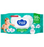 Салфетки влажные 63 шт., для детей, СОЛНЦЕ И ЛУНА с экстрактом алоэ, крышка-клапан, 13675
