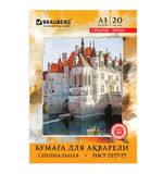 Папка для акварели А3, 297х420 мм, 20 л., BRAUBERG, внутренний блок 200 г/м2, бумага ГОСТ 7277-77, 122908