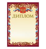 Грамота "Диплом" А4, мелованный картон, бронза, красная, BRAUBERG, 121158