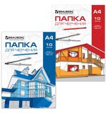 Папка для черчения А4, 210х297 мм, 10 л., BRAUBERG, без рамки, вн. бл. 160 г/м2, (2 вида), 121510