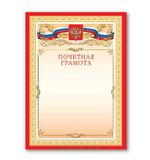 Грамота "Почетная" А4, мелованный картон, бронза, красная, BRAUBERG, 122092