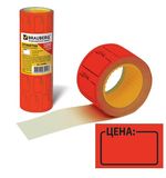 Этикет-лента "Цена", 35х25 мм, красная, комплект 5 рулонов по 250 шт., BRAUBERG, 123586