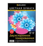 Цветная бумага, А3, тонированная в массе, 20 листов, 10 цветов, BRAUBERG, 297х420 мм, 124713
