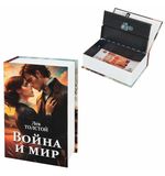Сейф-книга "Война и мир", 55х115х180 мм, ключевой замок, BRAUBERG, 291357