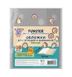 Обложки "HEDGEHOGS" для тетрадей и дневников, КОМПЛЕКТ 10 шт, ПЛОТНЫЕ, 210*350мм, 110 мкм, FUNSTER, 274088