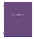 Тетрадь предметная "КОЛОР" 36 л., обложка мелованная бумага, ИНФОРМАТИКА, клетка, BRAUBERG, 405075