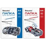Папка для черчения А4, 210х297 мм, 20 л., BRAUBERG, без рамки, вн. бл. 160 г/м2, (2 вида), 125235