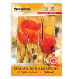 Папка для акварели А3, 297х420 мм, 10 л., BRAUBERG, внутренний блок бумага ГОЗНАК "Холст", 200 г/м2, 125222