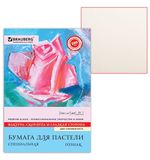Папка для пастели А4, 210х297 мм, 20 л., BRAUBERG, тонированная бумага (слоновая кость), ГОЗНАК, "Скорлупа", 200 г/м2, 126306