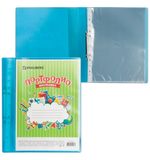 Папка для портфолио школьника, 2 кольца, 20 файлов, пластик, полупрозрачный, синяя, BRAUBERG, 126557