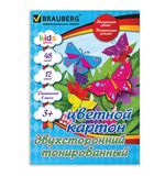 Цветной картон, А4, тонированный в массе, 48 листов, 12 цветов, склейка, 180 г/м2, BRAUBERG, 124744