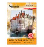 Папка для акварели А4, 210х297 мм, 20 л., BRAUBERG, внутренний блок 200 г/м2, бумага ГОСТ 7277-77, 125226