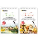 Альбом для акварели, А4, 210х297 мм, 20 л., BRAUBERG, бумага 200 г/м2, среднее зерно, гребень, твердая подложка, 126308