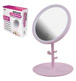 Зеркало настольное с LED-подсветкой для макияжа, диаметр 17 см, 3 режима свечения, аккумулятор 1200 mAh, цвет розовый, WBZ, 609331