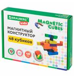 Магнитный конструктор MAGNETIC CUBES "КУБИЧЕСКИЙ", 48 магнитных кубиков, BRAUBERG KIDS, 665723