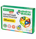 Магнитный конструктор MAGNETIC BLOCKS, 20 магнитных деталей, BRAUBERG KIDS, код 1С, 665718