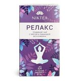 Чай NIKTEA "Релакс" травяной с мятой и лавандой, 21 пакетик в конвертах по 1,3 г, TALTHA-DP0101