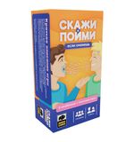 Игра настольная "Скажи, если сможешь", 200 заданий, 6 загубников, песочные часы, ZUBRO Games, 420366