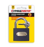 Замок навесной чугунный "Стандарт", ширина 63 мм, английский, 3 ключа, ГРАНДМАСТЕР, 671293