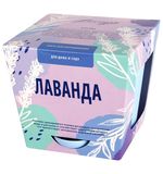 Набор для выращивания растений ТЫСЯЧА ЛИСТЬЕВ "Лаванда" (горшок, грунт, семена), tl-007