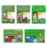 Пропись "Каллиграфическое написание", АССОРТИ, А5, 16 страниц, ПП