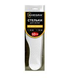 Стельки для обуви впитывающие от пота и запаха, КОМПЛЕКТ 10 пар, размер RU 33-45 / EU 34-46, с линиями выреза, SHEGRA (ШЕГРА), 700730