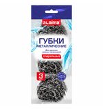 Губки (мочалки) металлические спиральные 3х15 г, КОМПЛЕКТ 3 шт., для посуды, гриля, плиты, LAIMA, 700060