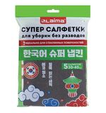 Салфетка КОРЕЙСКАЯ УМНАЯ для дома и авто УБОРКА БЕЗ РАЗВОДОВ, 30х40 см, НАБОР 5 штук, УНИВЕРСАЛЬНАЯ, LAIMA, 700223