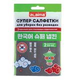 Салфетка КОРЕЙСКАЯ УМНАЯ для дома и авто УБОРКА БЕЗ РАЗВОДОВ, 30х40 см, НАБОР 2 штуки, УНИВЕРСАЛЬНАЯ, LAIMA, 700222