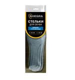 Стельки для обуви ЗИМНИЕ УТЕПЛЕННЫЕ, материал PU PRO, размер RU 34-39 / EU 35-40, с линиями выреза, SHEGRA (ШЕГРА), 700759