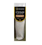 Стельки для обуви из натуральной кожи c СУПИНАТОРОМ, размер RU 39-45 / EU 40-46, с линиями выреза, SHEGRA (ШЕГРА), 700760