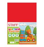 Цветной картон, А4, 8 цветов, 200 г/м2, STAFF, 200х283 мм, 127050