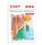 Папка для акварели А4, 210х297 мм, 10 л., STAFF, акварельная бумага 180 г/м2 по ГОСТ 7277-77, 126965